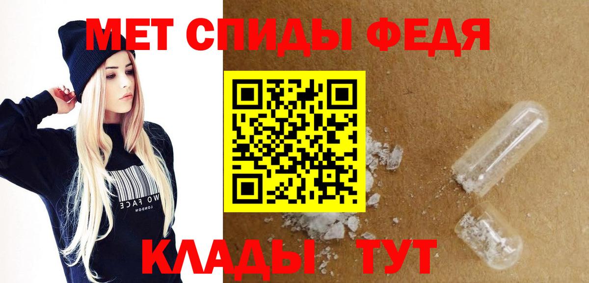 АМФЕТАМИН  Вход с VPN  Новоалтайск  АМФ Розовый 