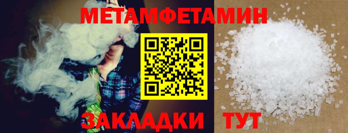 Амфетамин VHQ Новоалтайск