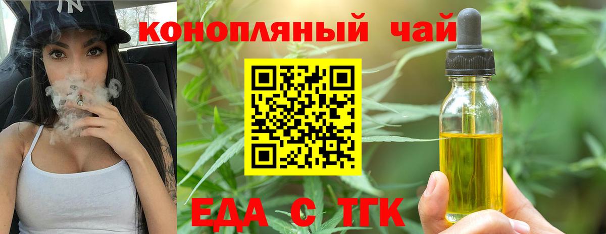 Новоалтайск  Canna-Cookies конопля  Вход с VPN 