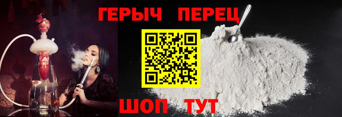 Новоалтайск  Героин афганец  Вход с VPN 