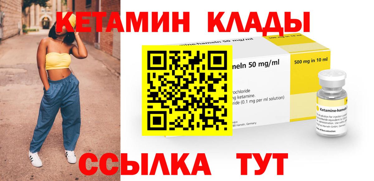 МЕФ   ГЕРОИН  ГАШИШ  Вход с VPN  Меф  MDMA  Экстази  Новоалтайск  КОКАИН 