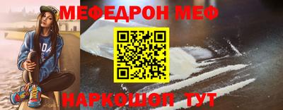 spice Белореченск