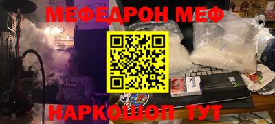 мдма Бердск