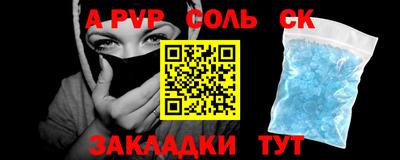 мдма Бердск
