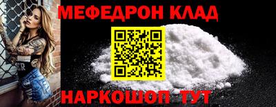 spice Белореченск