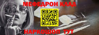 МДПВ Белорецк