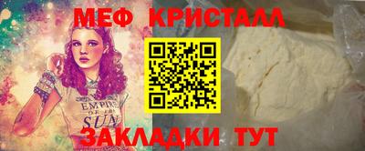 МДПВ Белорецк