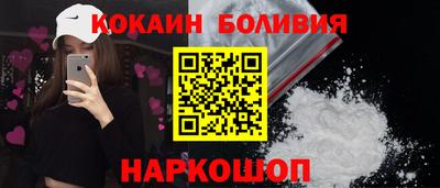 мдма Бердск