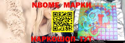 spice Белореченск