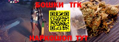 spice Белореченск