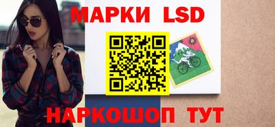 spice Белореченск