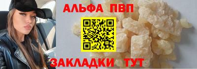 spice Белореченск