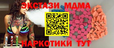 spice Белореченск