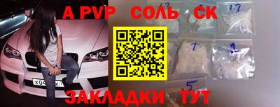 мдма Бердск