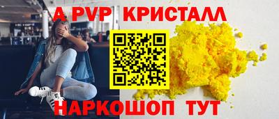 твердый Братск