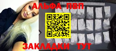мдма Бердск
