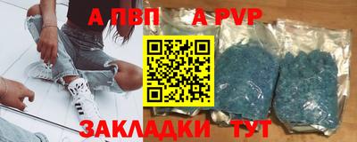 spice Белореченск