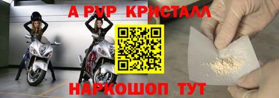 дурь Брянск