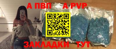 кокс Боровичи