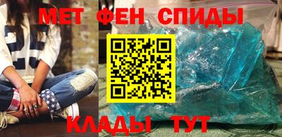 мдма Бердск