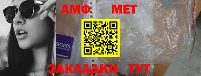 мдма Бердск
