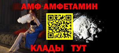 МДПВ Белорецк