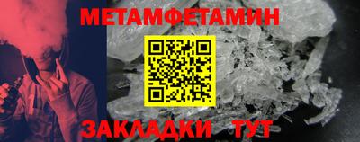 мдма Бердск