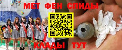 мдма Бердск
