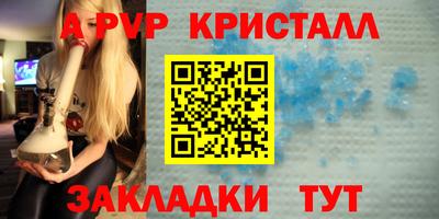 МДПВ Белорецк