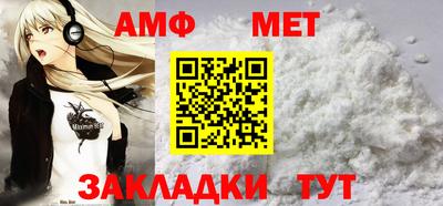 spice Белореченск