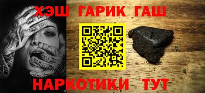 spice Белореченск