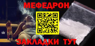spice Белореченск