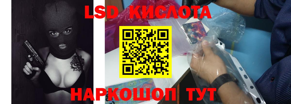 ЛСД экстази ecstasy  LSD-25 экстази  Вход с VPN  Новоалтайск  LSD-25 экстази ecstasy 