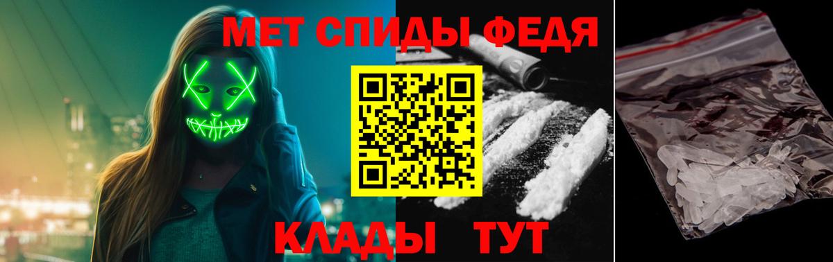 Метамфетамин винт Новоалтайск