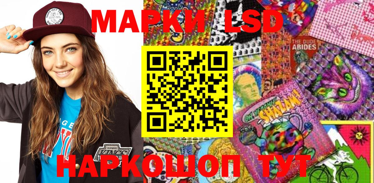 Новоалтайск  Наркотические марки 1,8мг  Наркотические марки 1,8мг  Марки N-bome  Вход с VPN 