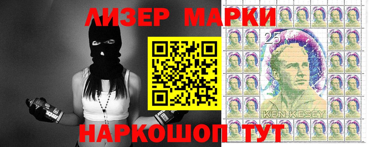 Марки NBOMe 1,5мг Новоалтайск
