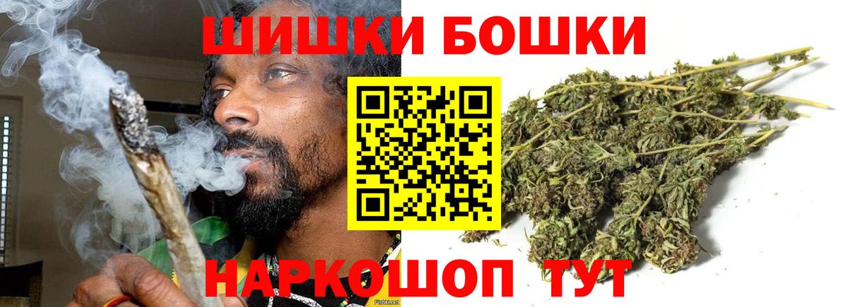 Марихуана семена  Шишки марихуана Amnesia  Вход с VPN  Новоалтайск  Каннабис AK-47 