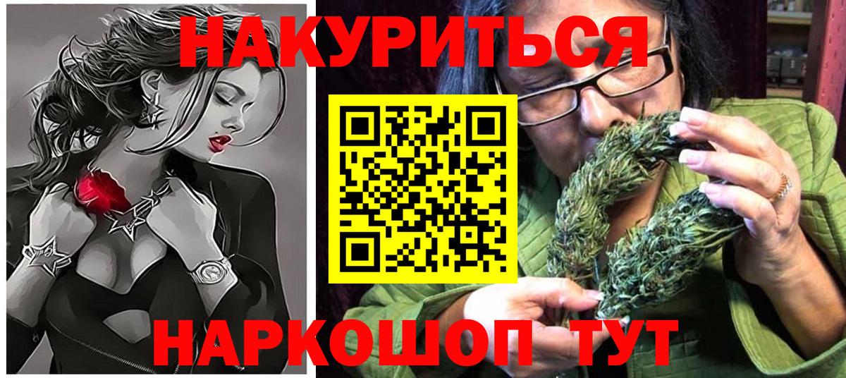 Конопля VHQ Новоалтайск